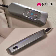 유선 리모콘 (전동 리클라이너 소파용)(단독 구매시 택배 착불)